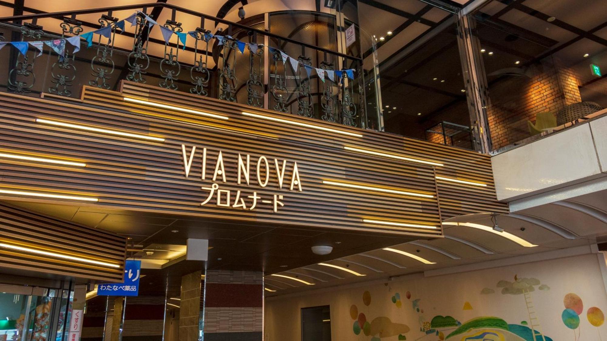 Hotel Global View 八戸市 エクステリア 写真